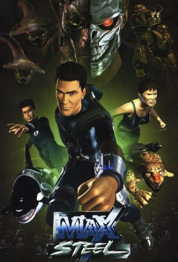 Макс Стил (2000)