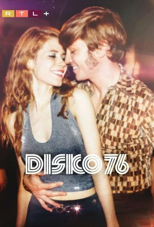 Диско 76 (2024)