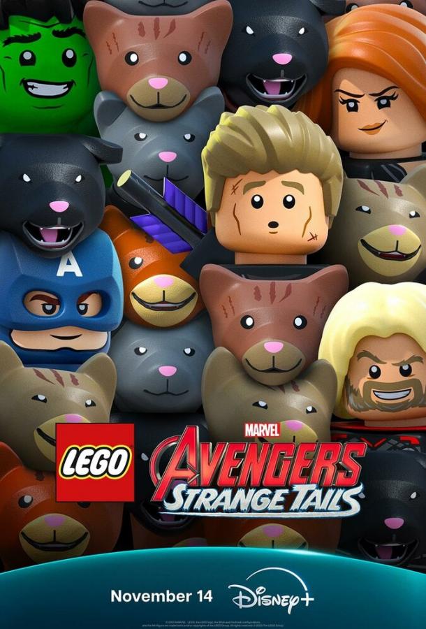 LEGO Marvel Мстители: Странные хвосты (2025)