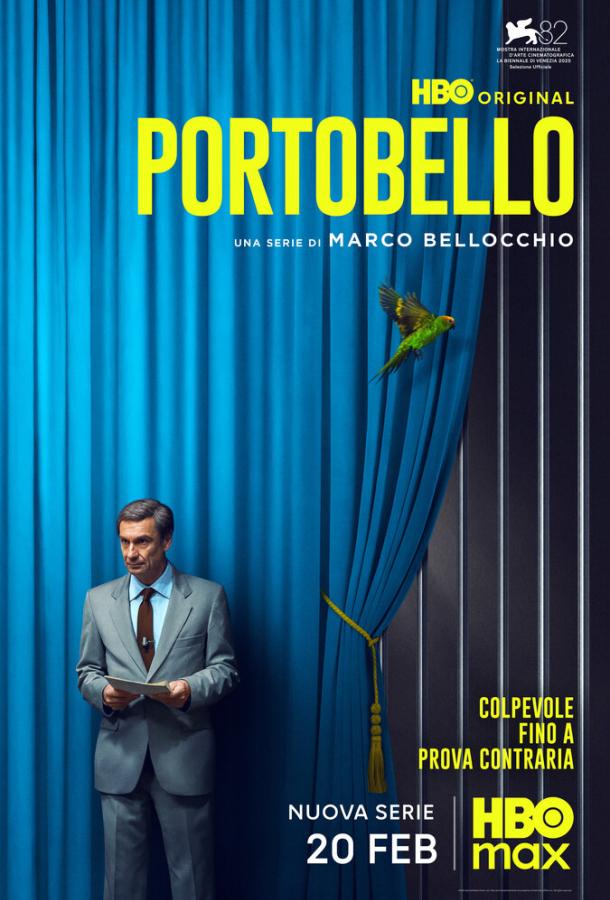 Портобелло (2025)