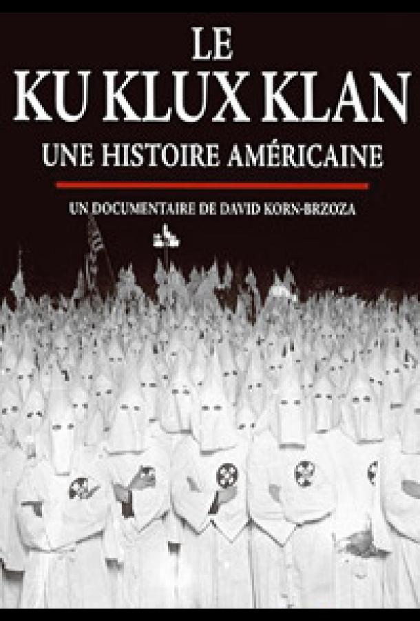Ку-клукс-клан. Американская история (2020)